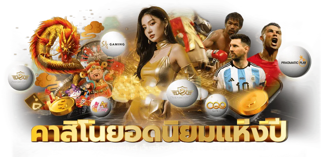 TGA1PRO เดิมพันระดับโลก ประสบการณ์ระดับมืออาชีพ